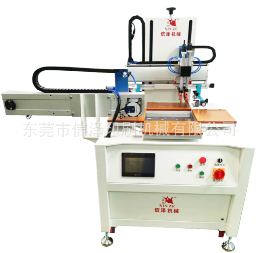 四工(gōng)位轉盤絲印機(jī)-5(1).jpg