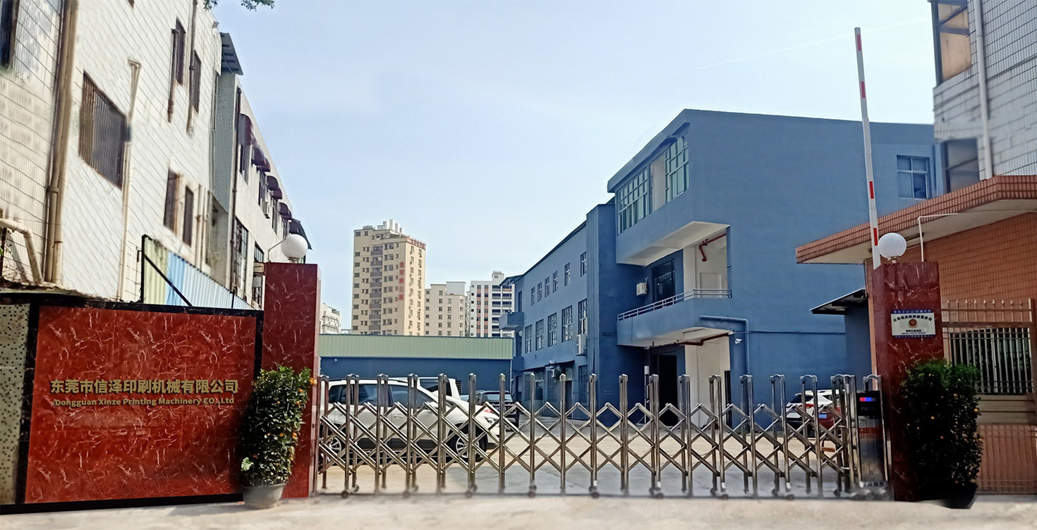 印刷機(jī)械的制造商——信澤印刷機(jī)械