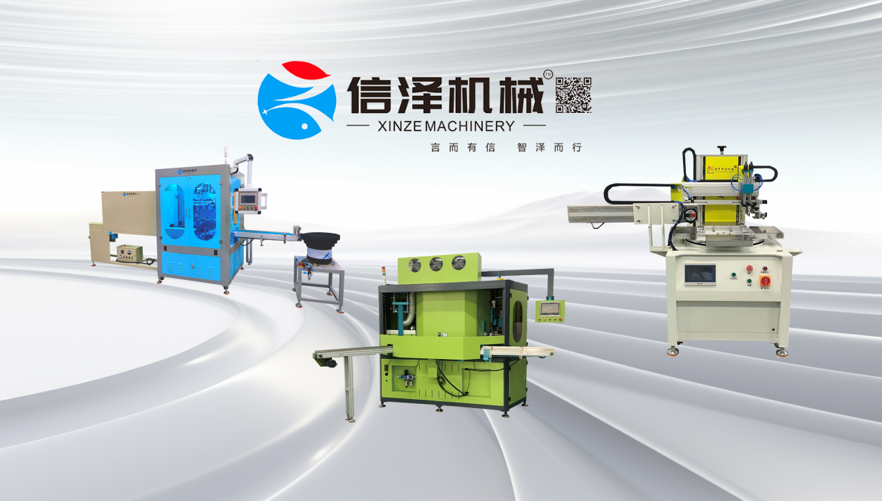 絲印機(jī)産品分享