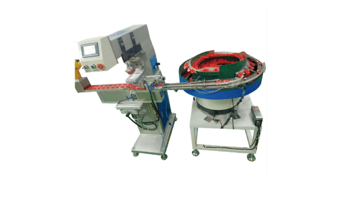 振動盤上(shàng)料移印機(jī)