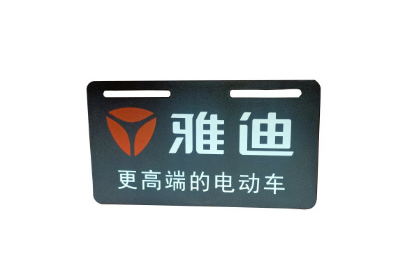 五金塑膠應用案例